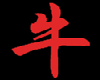 Male chinese symbol tee