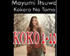 Kokoro No Tomo-Mayumi