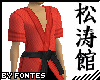 Red Karate Gi