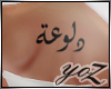 [Y]..Tattoos DaLoo3aH