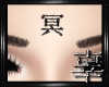 Dark Kanji Bindi V2 -F