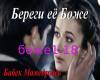 Babek_Mamedrzaev-Beregi