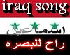 iraqi ra7