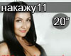 Lyubimova PMS