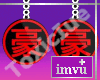 [T] Samurai Emblem Set