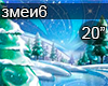 Zmei
