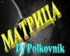 C - Matrix Dj Polkovnik