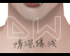 DW. Neck Tattoo v5