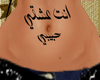 [RA]Tatto Arabic LOve