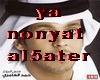2 yamonyat al5ater