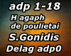 H agaph de poulietai