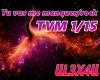 Tu vas me manquer/Rock