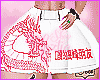 ♡ Dragon Skirt