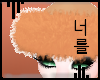 너를| Jahe - fur hat