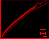 [竜]Red Genji Katana