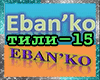 Ebanko_Tili tili testo