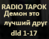 RadioTapok-Demon drug