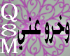 W5RO 3NE