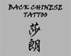 Back Chinese Tattoo