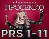 Ramenskih- Prosecco