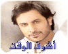 Ashof ElWa8t- Almohandes