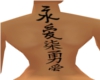 Chinese Letters Tattoo