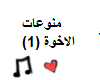 arabic song