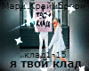 Mari Krajmbreri klad rus