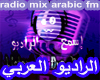 ARABIC Viole RADIO FM
