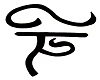 Tulpa Meditation Symbol