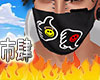 Mask.