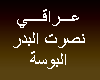 (xx02) Arabic Music