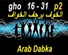 Arab Song - Dabka - P2