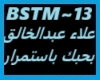 Alaa Abd ElKhalek-Baheba