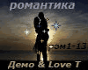 Demo & LoveT romantika