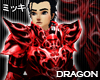 ! Dragon Armour