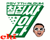PSY - DADDY FEAT. CL