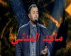 MAJID AL-MADANI.mp3