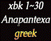 Anapantexa - Greek