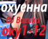 DJ Bazuka.Ohuenno