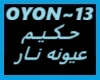 Hakim-Oyouno Nar