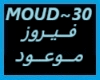 Fairouz-Mawood