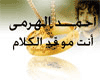 {7q}arabic song (ant)