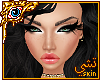 !c Alie Skin Cream