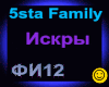 5sta Family_Iskry