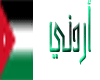 Jordan flag m