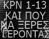 🎵 G. GERONTAS