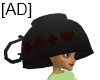 Teacup Hat [AD]