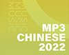 Mp3 Chinese 2020