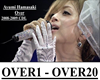 Ayumi H-Over 08-09 CDL